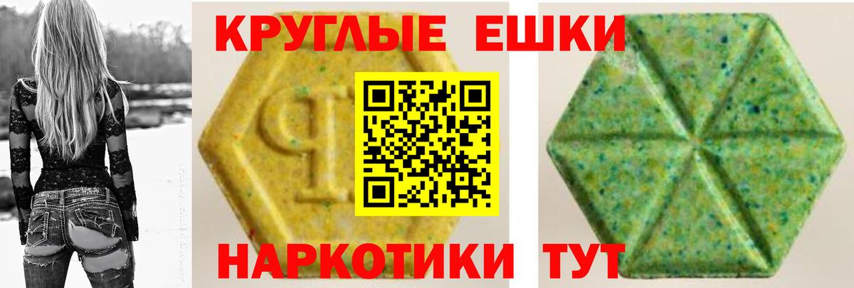 Экстази Дубай Кунгур