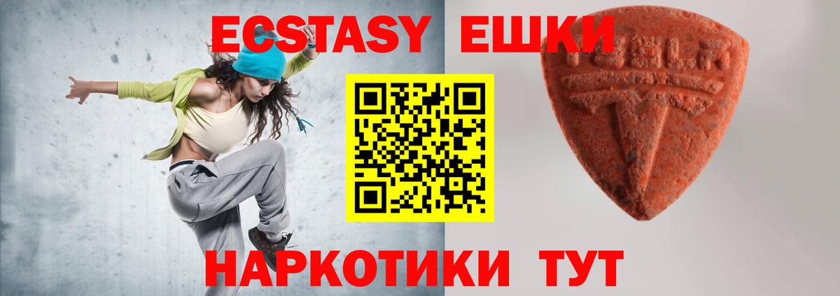 Ecstasy TESLA  ЭКСТАЗИ диски  Кунгур  Вход с VPN 