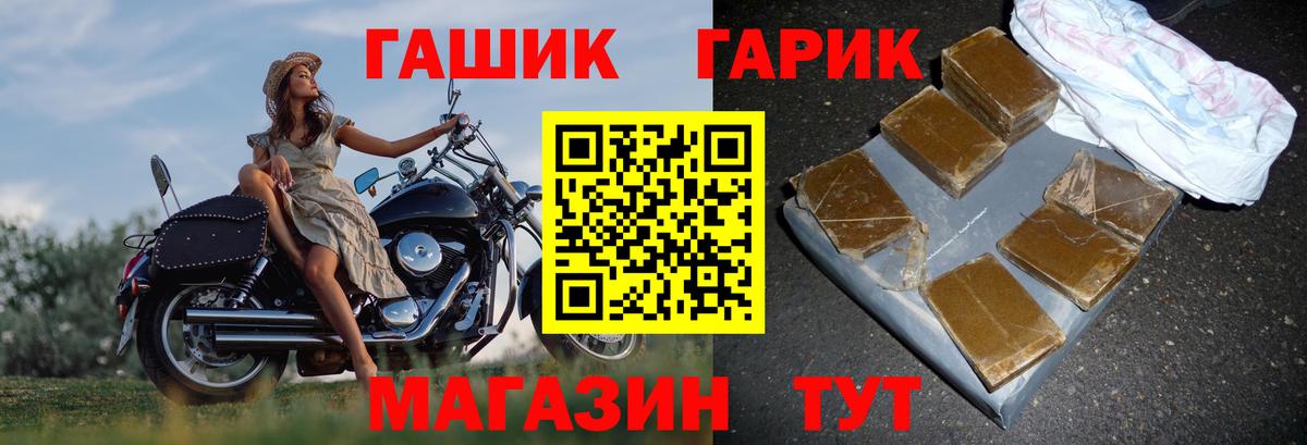 ГАШИШ гарик Кунгур