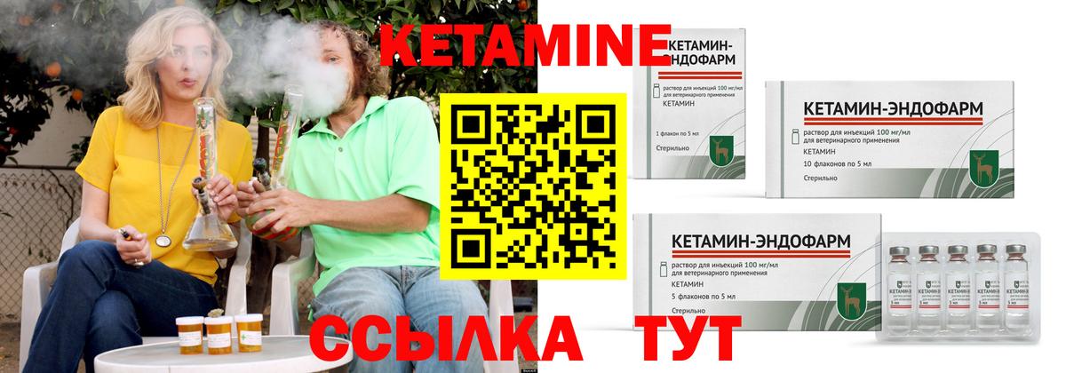 КОКАИН  Гашиш  ГАШ  Кунгур  Мефедрон кристаллы  Купить наркотик  A-PVP СК кристаллы  Бошки Шишки  Вход с VPN  АМФЕТАМИН  