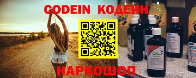 герыч Кинель