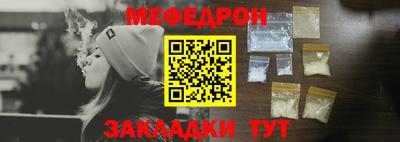 ешки Камышлов