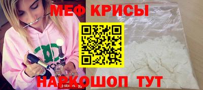 СК Кингисепп