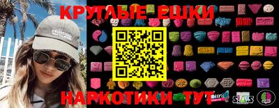 ешки Камышлов
