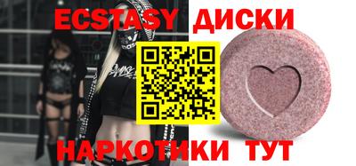 ешки Камышлов