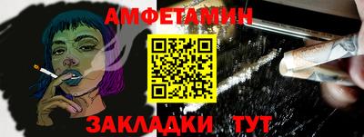 шишки Кандалакша