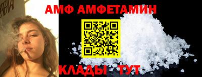 шишки Кандалакша