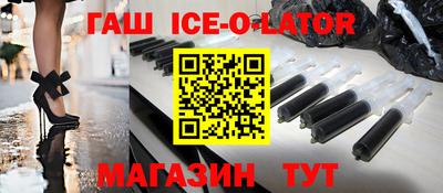 ешки Камышлов