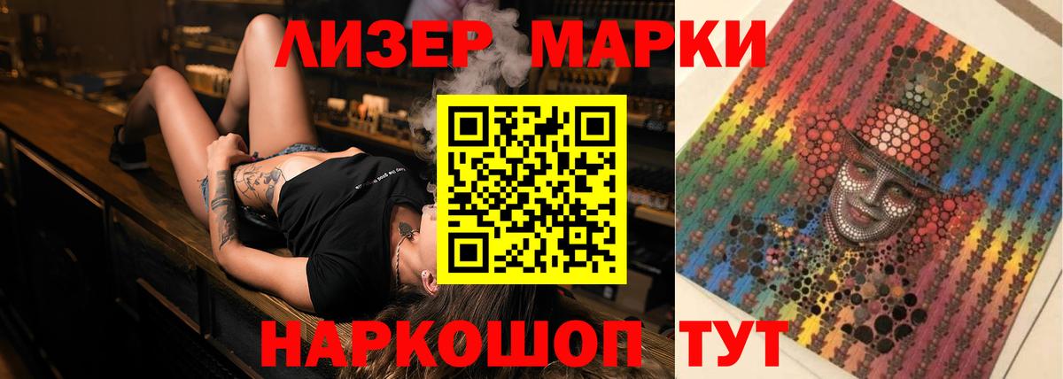 Лсд 25 экстази кислота  Вход с VPN  Лсд 25 экстази кислота  LSD-25 экстази  Кунгур 