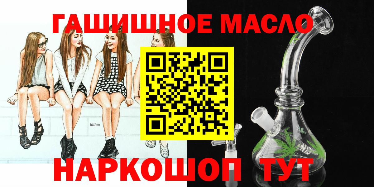 Дистиллят ТГК вейп Кунгур