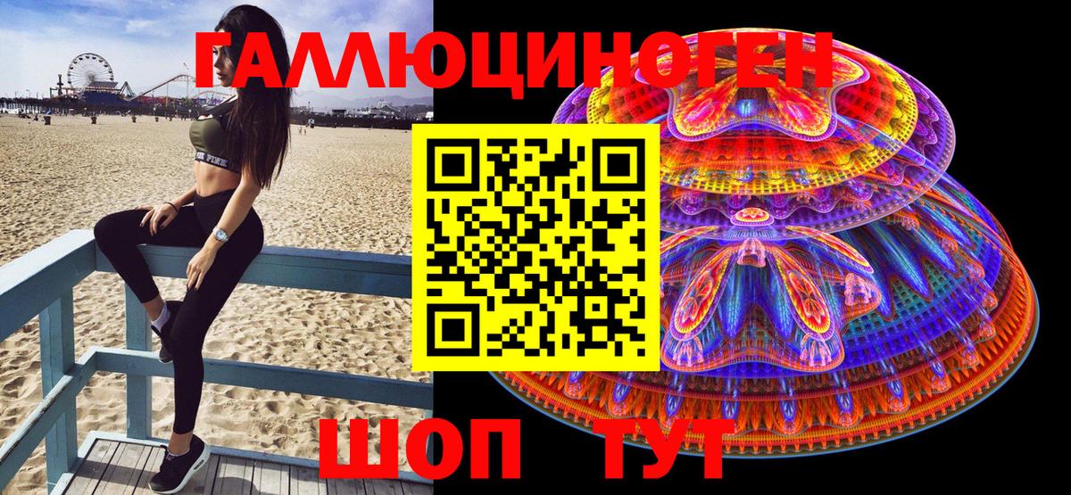 Псилоцибиновые грибы MAGIC MUSHROOMS  Вход с VPN  Кунгур 