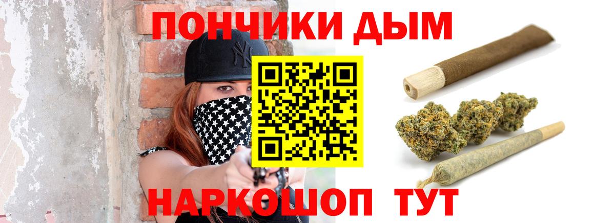 Канабис Ganja  Марихуана MAZAR  Кунгур  Шишки марихуана индика  Вход с VPN 